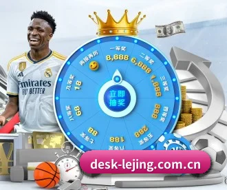 乐竞体育体育官网 APP