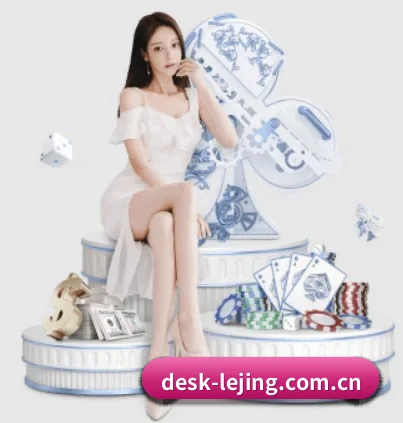 乐竞体育体育官网 APP 界面